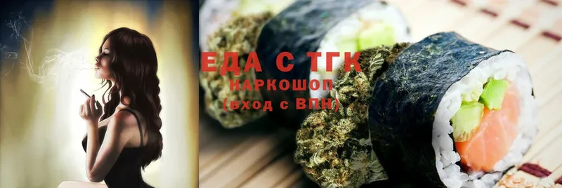 Canna-Cookies конопля  Грязи 