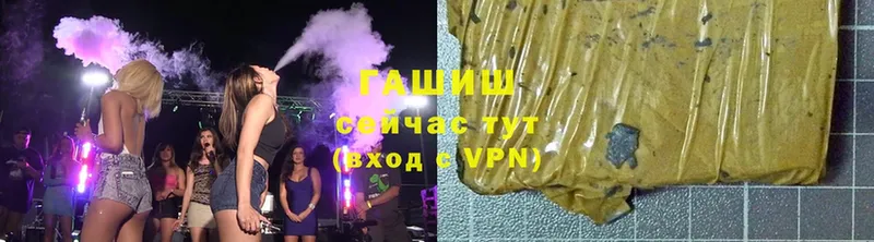 ГАШИШ hashish Грязи