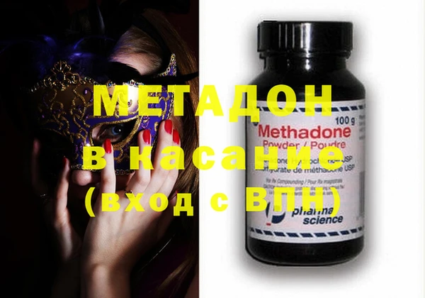 MESCALINE Верхний Тагил