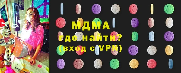 MESCALINE Верхний Тагил