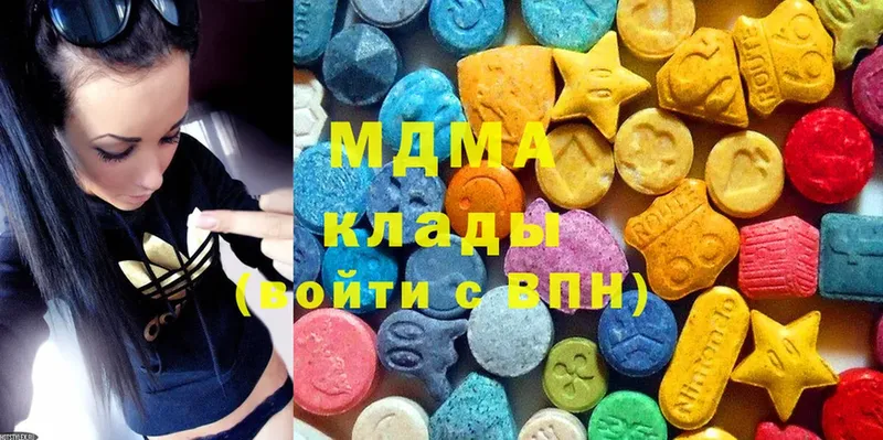 сколько стоит  Грязи  площадка состав  МДМА crystal 